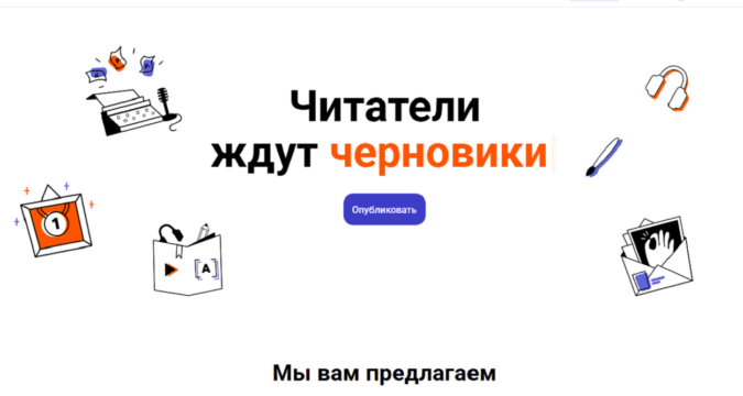 Продвинутый статус на ЛитРес: преимущества и путь к успеху