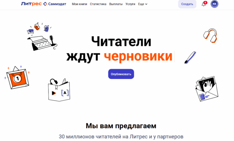 Продвинутый статус на ЛитРес: преимущества и путь к успеху